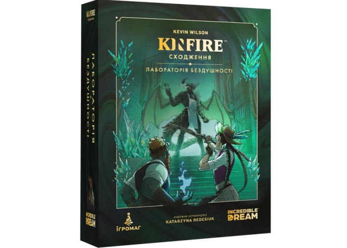 Коробка настольной игры Kinfire. Восхождение: Лаборатория Бездушия (укр.)