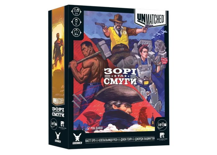 Коробка настільної гри Unmatched: Зорі та смуги (укр.)