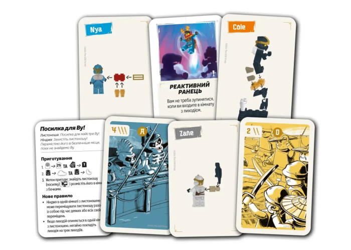 Карты настольной игры Lego: Ninjago - Приключения "Подарка судьбы" (укр.)