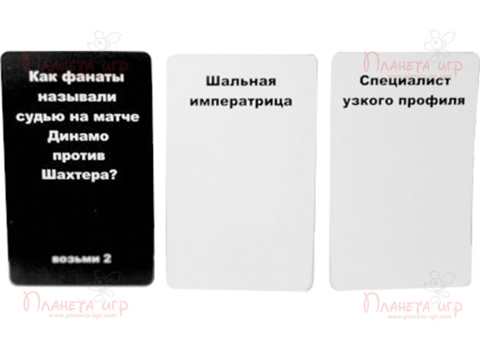 Черные и белые карты из набора Карт конфликта 